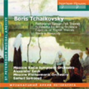 アレクサンドル・ガウク/Boris Tchaikovsky - Early Works： Fantasia on Russian Folk Themes, Slavonic Rhapsody, Sinfonietta, English Themes[NFPMA9957]の画像