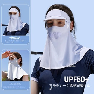 夏の氷糸日焼け止めマスク全顔女性保護額首紫外線防止マスクはつば顔ジニxtj36を取り外したの画像