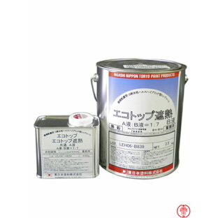 エコトップ遮熱 標準色 4kgセット 東日本塗料 トップコート【送料無料】の画像