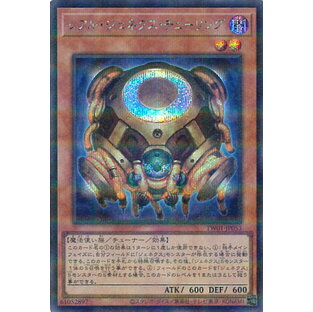 遊戯王 レアル・ジェネクス・チューリング 【TW01-JP053 シークレットパラレルレア】 TERMINAL WORLD シングルカードの画像