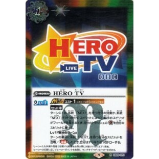 バトルスピリッツ HERO TV（レア） TIGER & BUNNY HERO SCRAMBLE（BS-CB26） | バトスピ タイバニ 073 ネクサス 赤/紫/緑/白/黄/青の画像