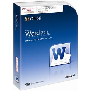新品未開封 Microsoft Office Word 2010 アップグレード優待 パッケージ版 日本語版 新規インストール可の画像