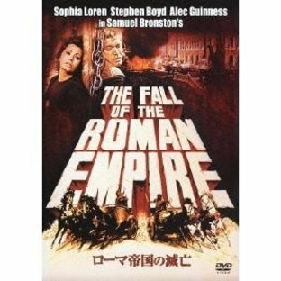 ローマ帝国の滅亡 【DVD】の画像