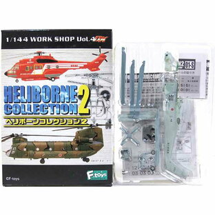 【1S】 エフトイズ 1/144 ヘリボーンコレクション Vol.2 シークレット SH-60 海自 ロービジ塗装 海上自衛隊 ヘリコプター ミニチュア 半完成品 食玩 単品の画像