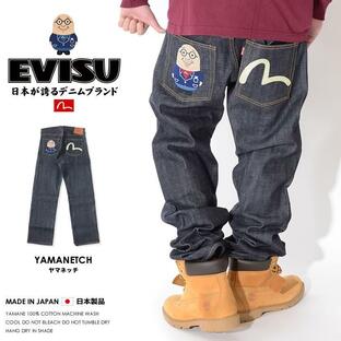 EVISU エヴィス エビスジーンズ デニム レギュラーフィット #2000 NO.2 YAMANETCH ヤマネッチ 刺繍 セールの画像