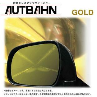 広角 ドアミラー AUTBAHN アウトバーン オペル オメガ 93年式 - ゴールドの画像