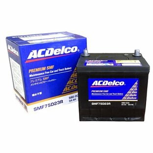 ACDelco [ エーシーデルコ ] 国産車バッテリー [ Maintenance Free Battery ] SMF75D23Rの画像