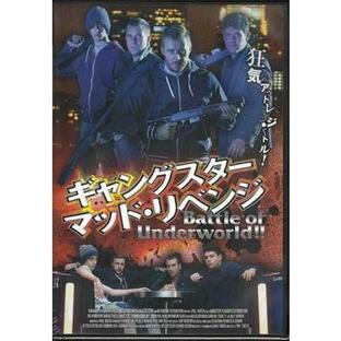 ギャングスター マッド リベンジ (DVD)の画像