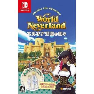 新品【任天堂】Nintendo Switch ワールドネバーランド エルネア王国の日々の画像