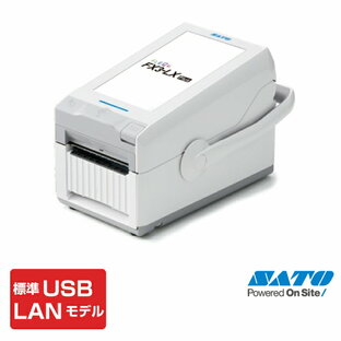 satoサトー ラベルプリンター フレキューブプラス FLEQV FX3-LX Plus(WWFX3L270)標準カッタ無USB/LAN仕様（USBケーブル付） | ラベル プリンター ラベルシール シール オフィス マックス 食品表示 バーコードラベル max |の画像