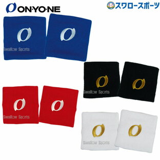 野球 オンヨネ ウェア アクセサリー リストバンド WRISTBAND 2個セット 両手用 8cm OKA94730 ONYONE 野球用品 スワロースポーツの画像