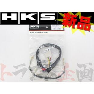 HKS ターボ タイマー ハーネス インプレッサ GDB 4103-RF002 トラスト企画 スバル (213161080の画像