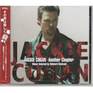 CD オムニバス JACKIE COGAN -Another Chapter- Music Selected by Shintaro Nishizakiの画像