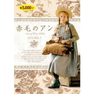 赤毛のアン DVD-BOX 1 ＜新価格＞（ＤＶＤ）の画像