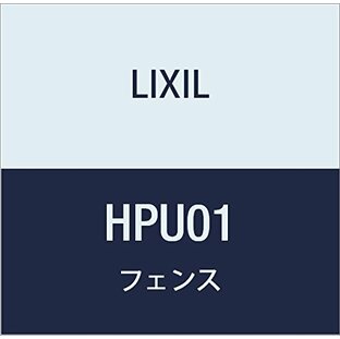 LIXIL(リクシル) TOEX エレナフェンス T‐4 アイボリーホワイト HPU01の画像