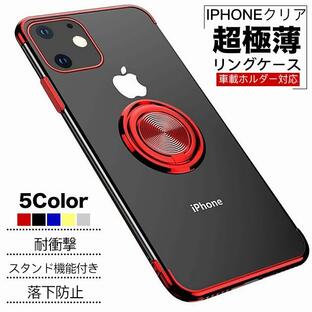 スマホケース クリア iPhone SE2 12 mini 15 ケース 透明 iPhone14 Plus アイホン13 携帯ケース アイフォン11 スマホ 携帯 iPhoneケース リング付きの画像