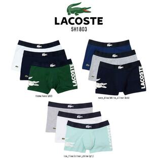 LACOSTE(ラコステ)ショート ボクサーパンツ 3枚セット メンズ 下着 5H1803の画像