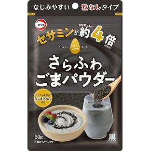 カタギ食品 セサミンリッチさらふわごまパウダー黒 50g ×5個の画像