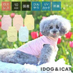 犬 服 iDog COOL Chill 果実のタンク 接触冷感 アイドッグの画像