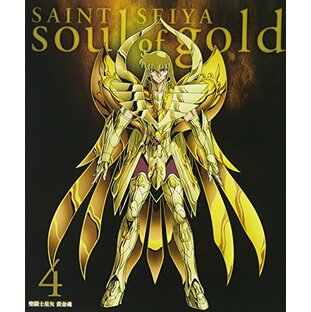 聖闘士星矢 黄金魂 -soul of gold- 4 [Blu-ray]の画像