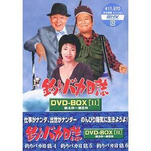 釣りバカ日誌 DVD-BOX Vol.2の画像