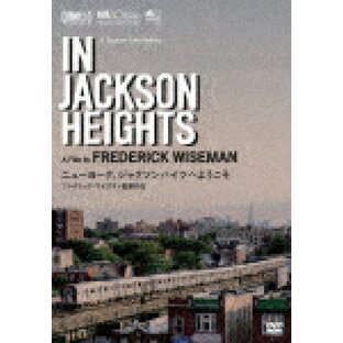ニューヨーク,ジャクソンハイツへようこそ DVDの画像