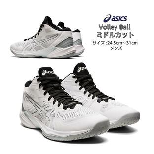 asics アシックス SKY ELITE FF MT ホワイト ピュア 25cm スポーツ 運動 靴 シューズ メンズ バレーボール サポート 負担軽減 機能性 1051A065の画像