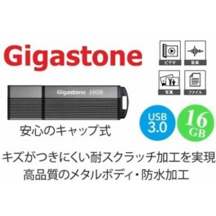 16GB Gigastone USBメモリ メタルボディ 高速転送USB3.0対応USBフラッシュメモリ 16GB キャップ付 GJU3-16GK WIN/MAC/LINUX対応の画像