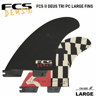FCS2 エフシーエスツーフィン 送料無料 FCS II DEUS TRI PC LARGE FINS デウス・エクス・マキナ deus ex machina FCS x DEUS コラボフィン サーフボード フィン 3本セット サーフィンの画像