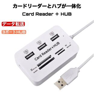カードリーダー USB3.0 USBハブ SDカード 多機能 マルチカードリーダー ライター マイクロSD 高速 小型 HUB MicroSD 外付け MS Micro T-FLASHの画像