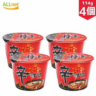 【送料無料・まとめてお得】農心 (大盛カップ) 辛ラーメン 114g×4個セット カップ麺 インスタントラーメン ラーメン 食材・料理 韓国 カップ麺 辛ラーメン大カップの画像