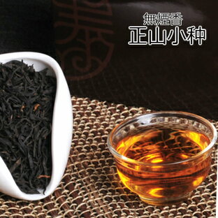 『(無煙香)正山小种・正山小種・ラプサンスーチョン100g』優雅な香りが溢れる、世界で初めて作られた紅茶中国茶 イギリス紅茶茶葉 販売店 通販 中国茶・台湾茶専門店マルメロの画像