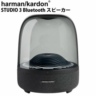 harman kardon AURA STUDIO 3 Bluetooth スピーカー # HKAURAS3BLKBSJN ハーマンカードン (Bluetooth接続スピーカー ) 間接照明 LED インテリア オーラスタジオスリーの画像