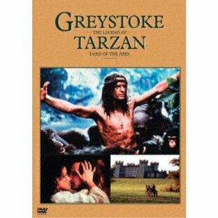 グレイストーク -類人猿の王者- ターザンの伝説 【DVD】の画像