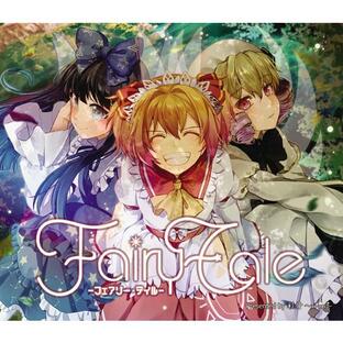 [東方ProjectCD]Fairy Tale -フェアリー・テイル- -彩音 〜xi-on〜- サニーミルク ルナチャイルド スターサファイアの画像