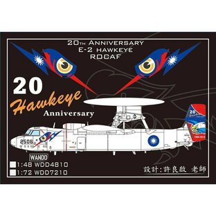 ワンドDスタジオ 1/72 中華民国空軍 E-2Cホークアイ 20周年記念塗装機 デカールの画像