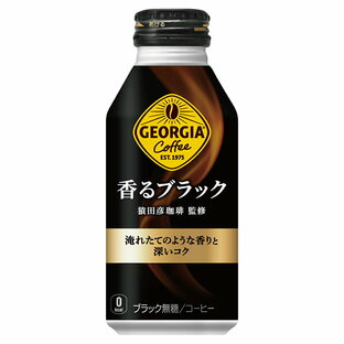 日本コカコーラ ジョージア 香るブラック 400mlの画像