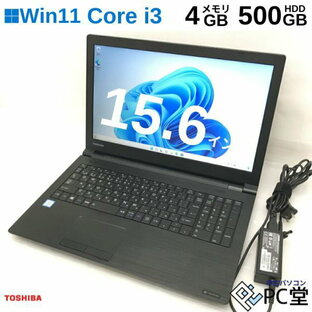 薄型軽量 Windows11 Pro TOSHIBA dynabook B55/D PB55DFAD42DAD81 Core i3-6100U 4GB HDD500GB 15.6インチ T009000の画像