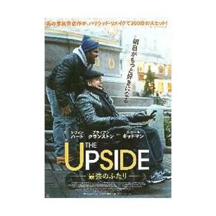 映画チラシ／ THE UPSIDE/最強のふたり （Kハート）米国版の画像