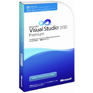 Microsoft Visual Studio 2010 Premium with MSDN 更新パッケージの画像