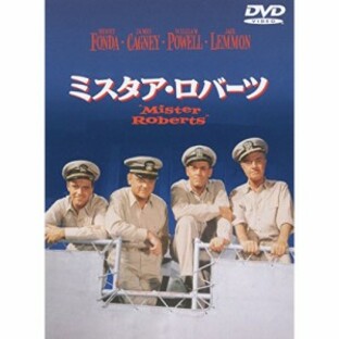 DVD/洋画/ミスタア・ロバーツ 特別版の画像