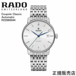 （あす楽）正規5年間保証【RADO】ラドー メンズ 腕時計 Coupole Classic Automatic 自動巻き R22860044 2年間の国際保証+rado.comからデジタル登録で3年間の延長保証、合計で最大5年間保証。の画像