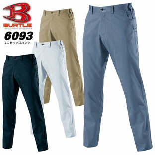 バートル 作業服 スラックス 男女兼用パンツ メンズ レディース ズボン 作業着 6091シリーズ BURTLE 4L-5Lの画像