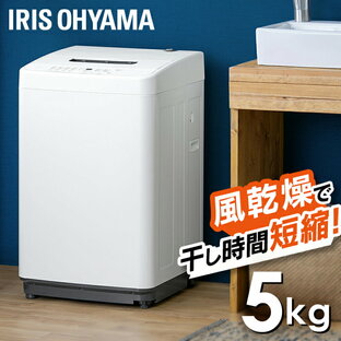 アイリスオーヤマ 全自動洗濯機 IAW-T504の画像