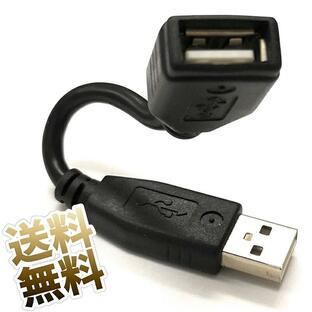 固定できるUSBアーム USB延長ケーブル 15cm USB Aタイプ ジャック-プラグ フレキシブルアーム型 WiFi子機 USBライト 固定 短いの画像