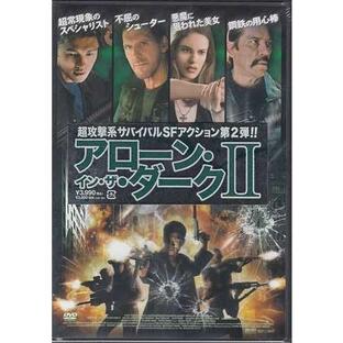 アローン イン ザ ダーク 2 (DVD)の画像