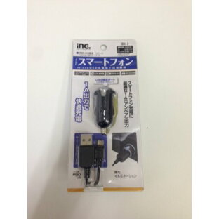 【新品】ine. forスマートフォン microUSB充電端子搭載機種 車載USB電源 充電器 Softbank X01SC 非適合の画像