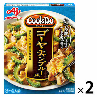 味の素 CookDo（クックドゥ） ゴーヤチャンプルー用 1セット（2個入） 中華合わせ調味料の画像