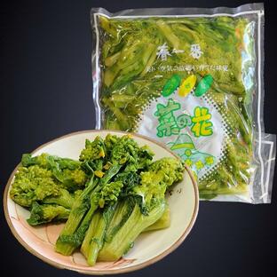 鹿児島県 指宿産 冷凍菜の花 1kg 業務用 仕入れの画像
