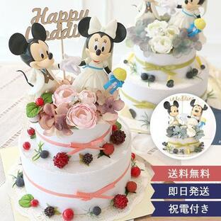 電報 結婚式 ミッキー＆ミニーウェディングケーキ（専用ケース入り） ディズニー 結婚祝い 祝電 新婚 お祝い フラワー ギフト ロマンチックの画像